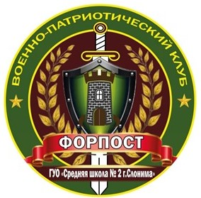 https://tst.znaj.by/School/DownloadFile?name=f3fb8547a01%5CConstructor%5Cf5a1092d-54ae-43b0-843d-97ca293e30c1.jpg&folder=Images
