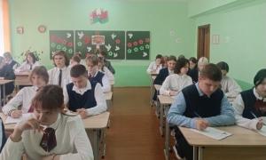 Диктант Победы